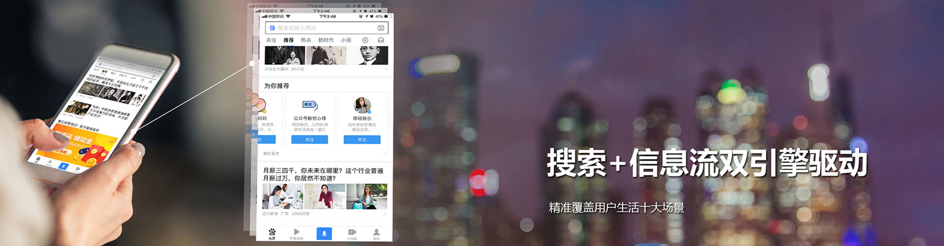 西湖竞价广告