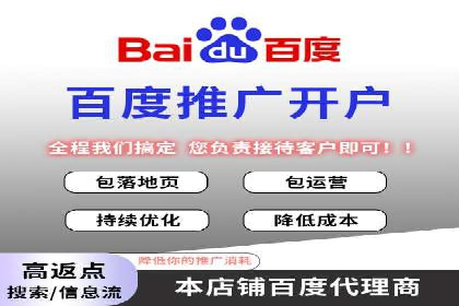 企业SEM竞价托管案例分析