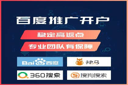 百度竞价推广：企业快速提升品牌知名度的利器